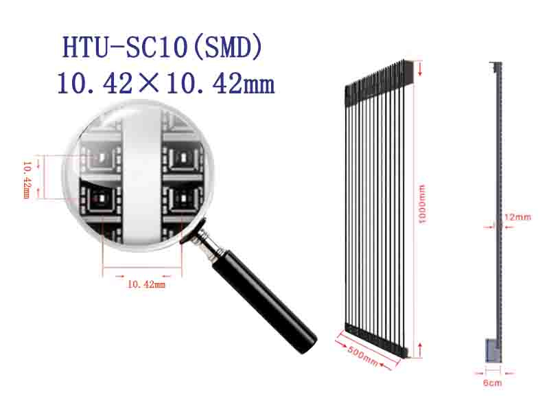 HTU-SC10(SMD)灯条屏